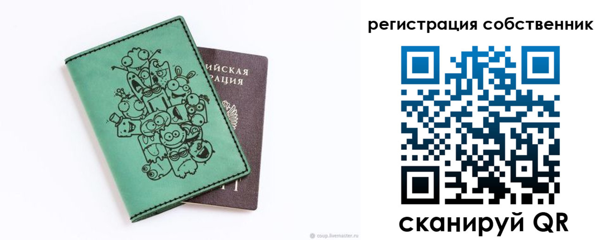 временная регистрация адрес в Шахтах