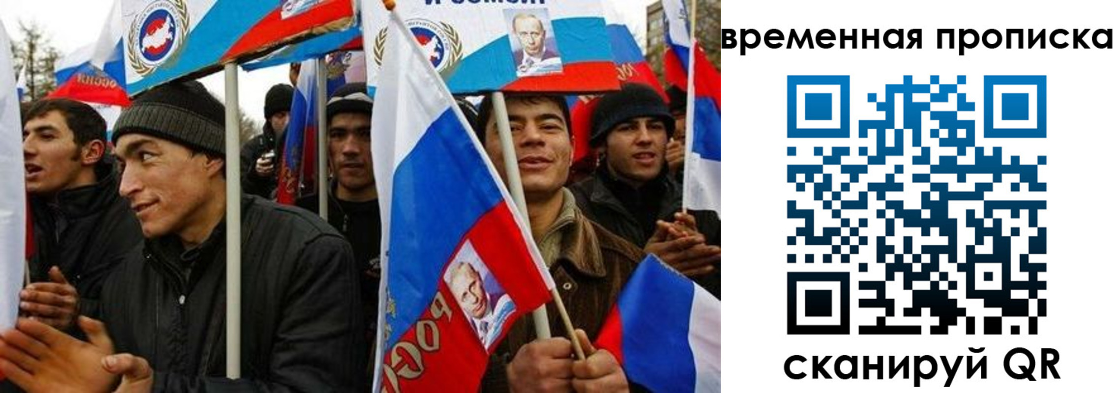 прописка регистрация в Шахтах